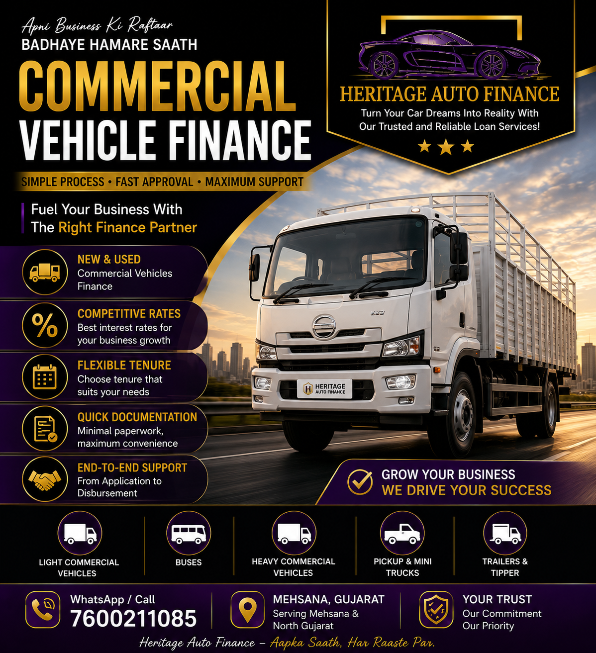 Commercial Vehicle Finance